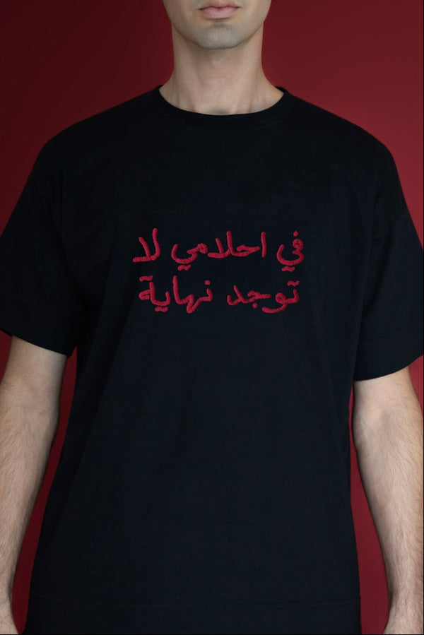 Holiday endless dreams